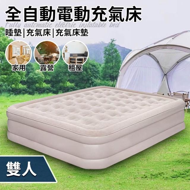 【2026】自動充氣床墊推薦｜10款高評價人氣品牌排行榜 | 好吃美食的八里人