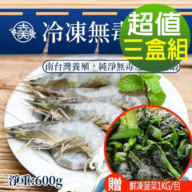 【2026】冷凍白蝦推薦｜10款高評價人氣品牌排行榜 | 好吃美食的八里人