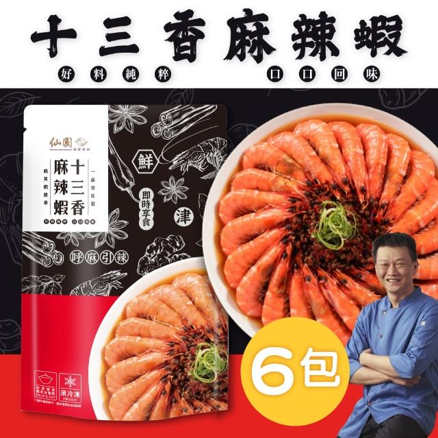 【2026】冷凍白蝦推薦｜10款高評價人氣品牌排行榜 | 好吃美食的八里人