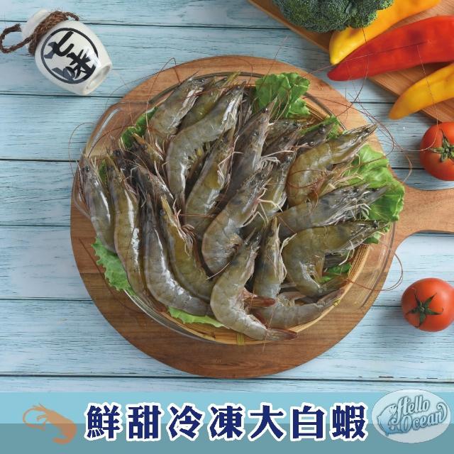 【2026】冷凍白蝦推薦｜10款高評價人氣品牌排行榜 | 好吃美食的八里人