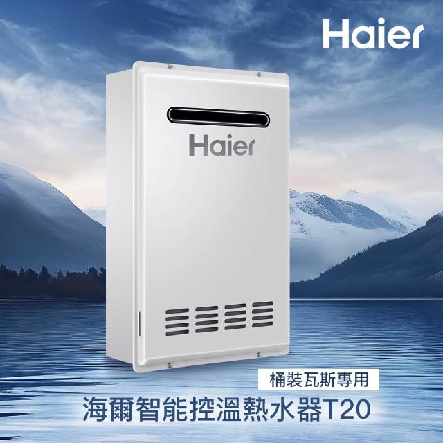 【2026】瓦斯熱水器推薦｜10款高評價人氣品牌排行榜 | 好吃美食的八里人