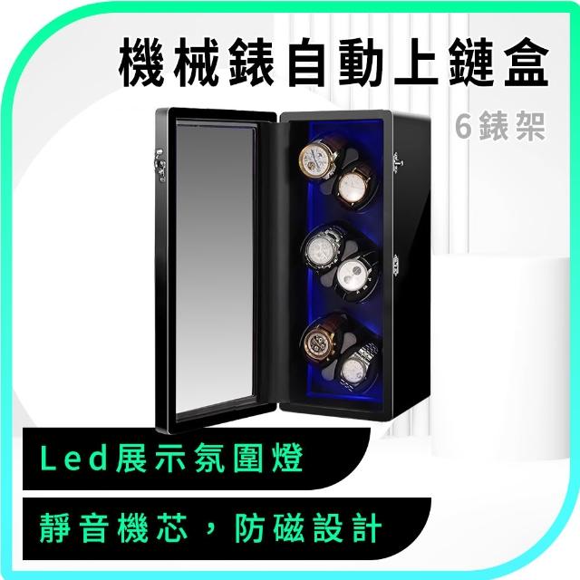 | 好吃美食的八里人 【2026】機械錶上鍊盒推薦|10款高評價人氣品牌排行榜 | 好吃美食的八里人