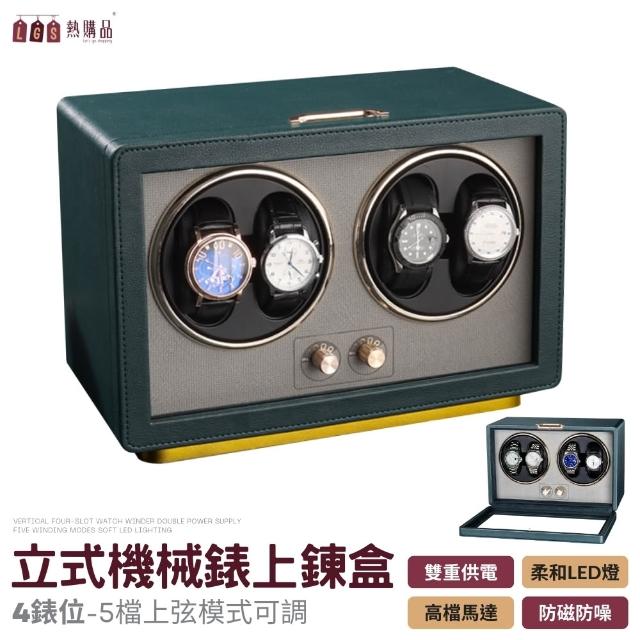 | 好吃美食的八里人 【2026】機械錶上鍊盒推薦|10款高評價人氣品牌排行榜 | 好吃美食的八里人