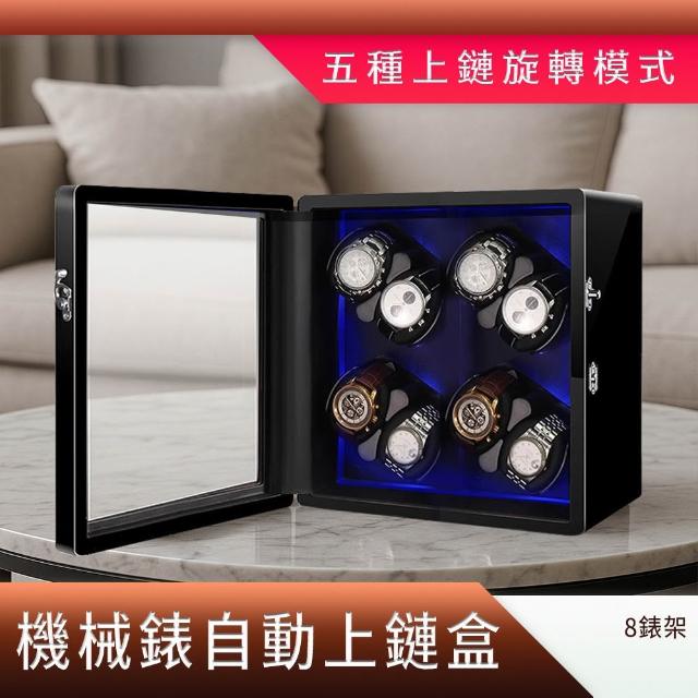 | 好吃美食的八里人 【2026】機械錶上鍊盒推薦|10款高評價人氣品牌排行榜 | 好吃美食的八里人