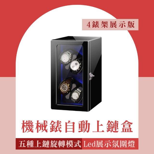 | 好吃美食的八里人 【2026】機械錶上鍊盒推薦|10款高評價人氣品牌排行榜 | 好吃美食的八里人