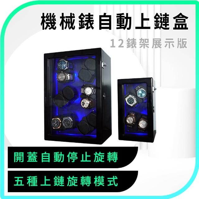 | 好吃美食的八里人 【2026】機械錶上鍊盒推薦|10款高評價人氣品牌排行榜 | 好吃美食的八里人