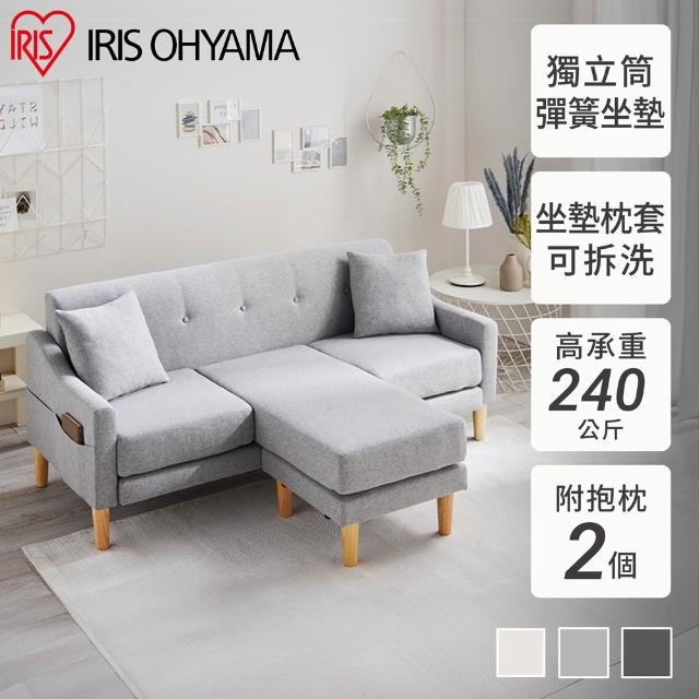 【2026】真皮沙發推薦｜10款高評價人氣品牌排行榜 | 好吃美食的八里人