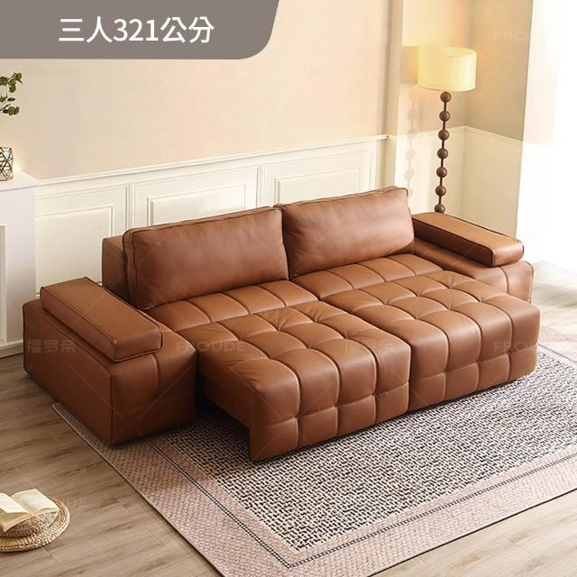 【2026】真皮沙發推薦｜10款高評價人氣品牌排行榜 | 好吃美食的八里人