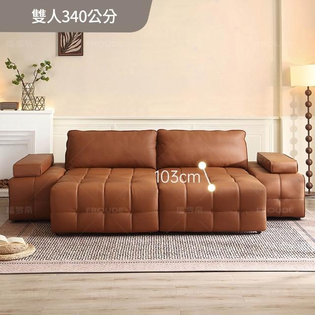 【2026】真皮沙發推薦｜10款高評價人氣品牌排行榜 | 好吃美食的八里人