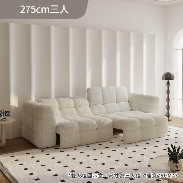 【2026】真皮沙發推薦｜10款高評價人氣品牌排行榜 | 好吃美食的八里人