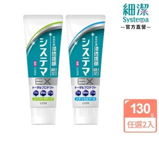 【2026】獅王牙膏推薦10款高評價獅王牙膏品牌排行 | BALIMAN情報局