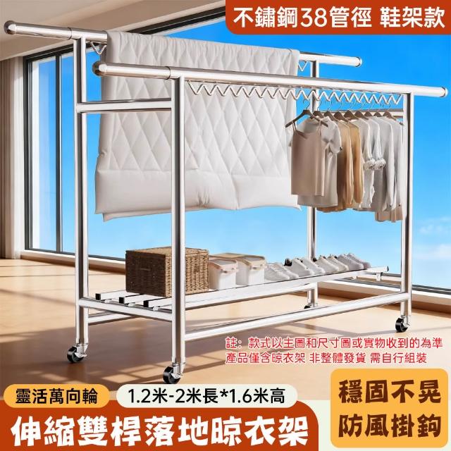 【2026】陽台曬衣架推薦10款高評價陽台曬衣架品牌排行 | 好吃美食的八里人