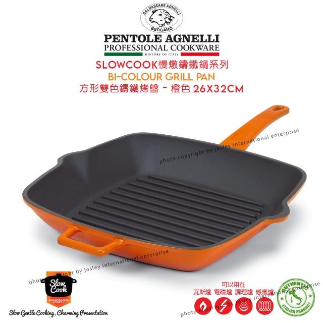 【2026】牛排煎鍋推薦10款高評價牛排煎鍋品牌排行 | 好吃美食的八里人