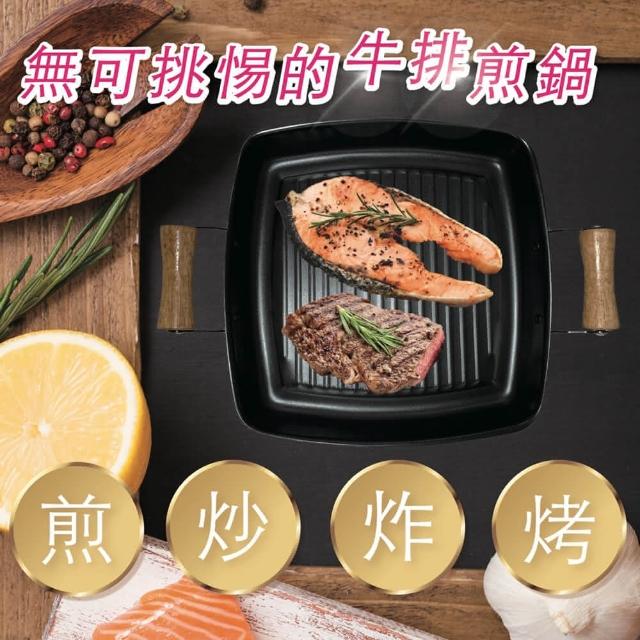 【2026】牛排煎鍋推薦10款高評價牛排煎鍋品牌排行 | 好吃美食的八里人