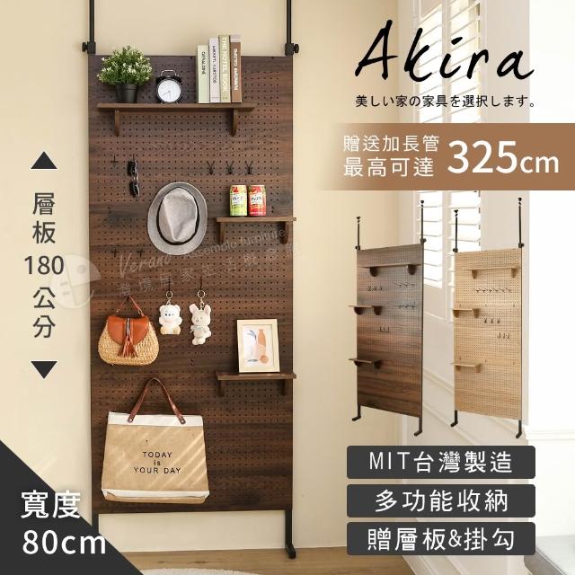 【2026】洞洞板推薦10款高評價洞洞板品牌排行 | 好吃美食的八里人