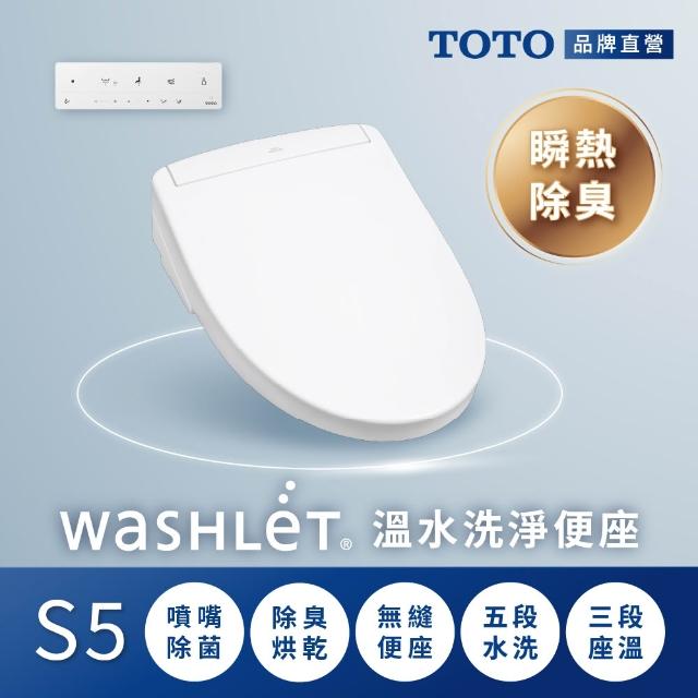 【2026】toto免治馬桶推薦10款高評價toto免治馬桶品牌排行 | 好吃美食的八里人