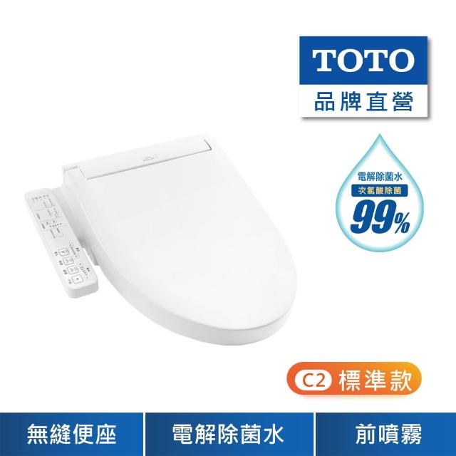 【2026】toto免治馬桶推薦10款高評價toto免治馬桶品牌排行 | 好吃美食的八里人