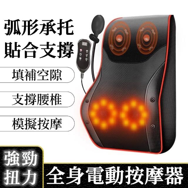 【2026】腰部按摩器推薦10款高評價腰部按摩器品牌排行 | 好吃美食的八里人