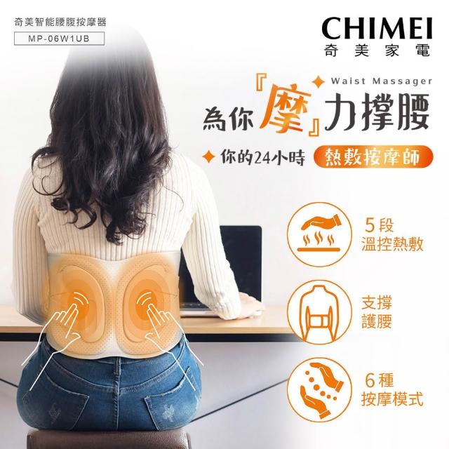 【2026】腰部按摩器推薦10款高評價腰部按摩器品牌排行 | 好吃美食的八里人