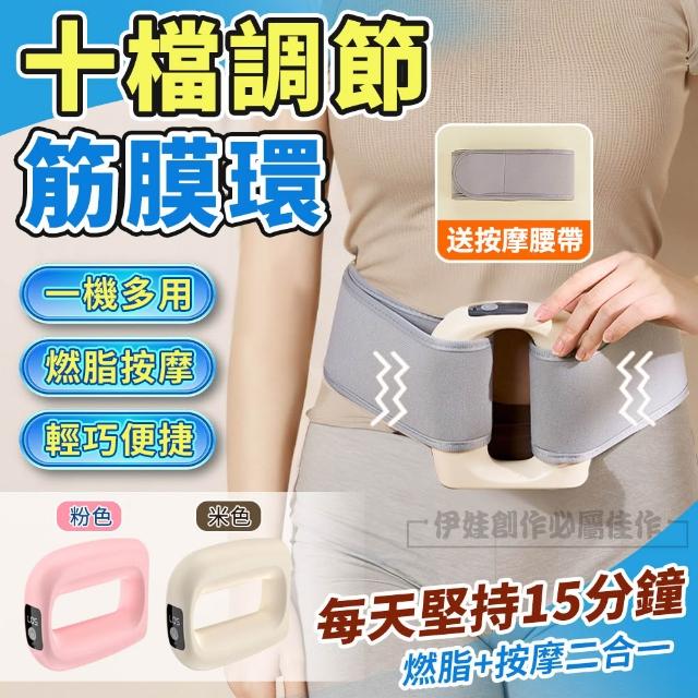 【2026】腰部按摩器推薦10款高評價腰部按摩器品牌排行 | 好吃美食的八里人