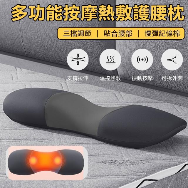 【2026】腰部按摩器推薦10款高評價腰部按摩器品牌排行 | 好吃美食的八里人