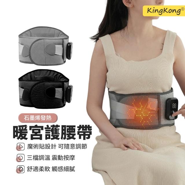 【2026】腰部按摩器推薦10款高評價腰部按摩器品牌排行 | 好吃美食的八里人