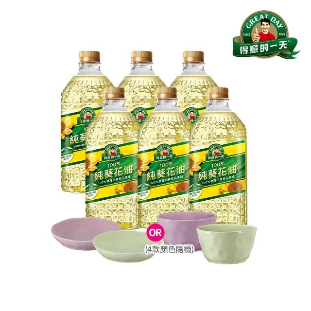 | 好吃美食的八里人 【2026】葵花油推薦10款高評價葵花油品牌排行 | 好吃美食的八里人