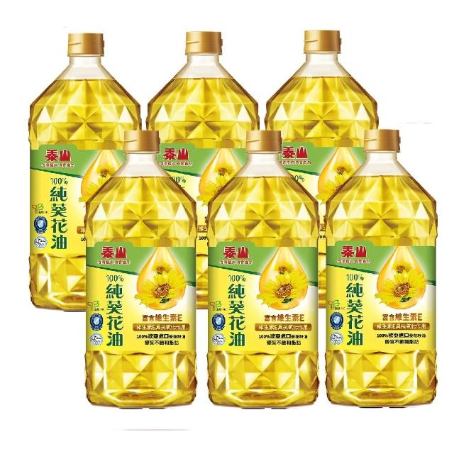 | 好吃美食的八里人 【2026】葵花油推薦10款高評價葵花油品牌排行 | 好吃美食的八里人