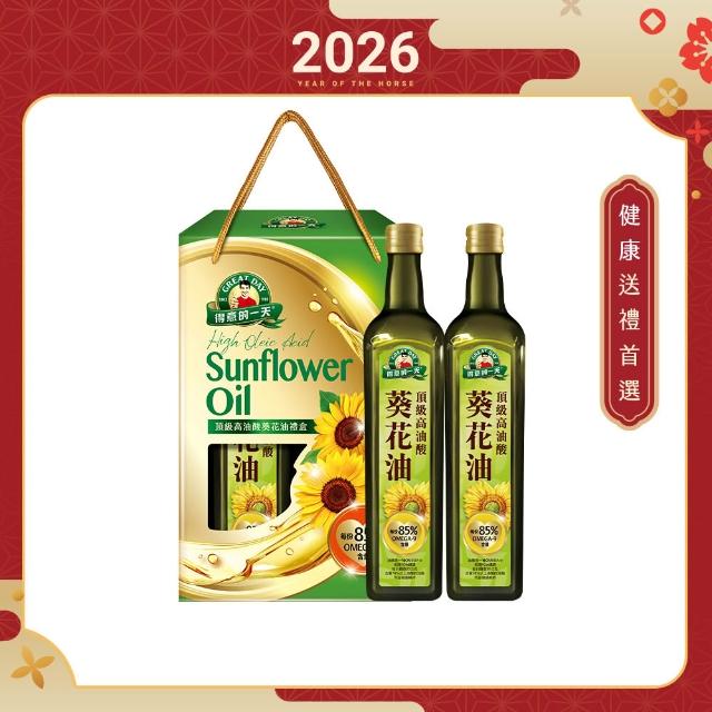 | 好吃美食的八里人 【2026】葵花油推薦10款高評價葵花油品牌排行 | 好吃美食的八里人