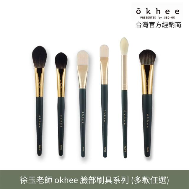 【2026】腮紅刷推薦10款高評價腮紅刷品牌排行 | 好吃美食的八里人