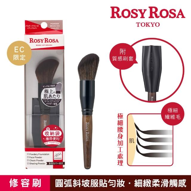 【2026】腮紅刷推薦10款高評價腮紅刷品牌排行 | 好吃美食的八里人