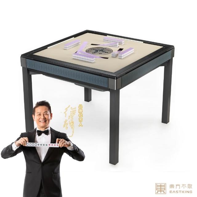 【2026】電動麻將桌推薦10款高評價電動麻將桌品牌排行 | 好吃美食的八里人