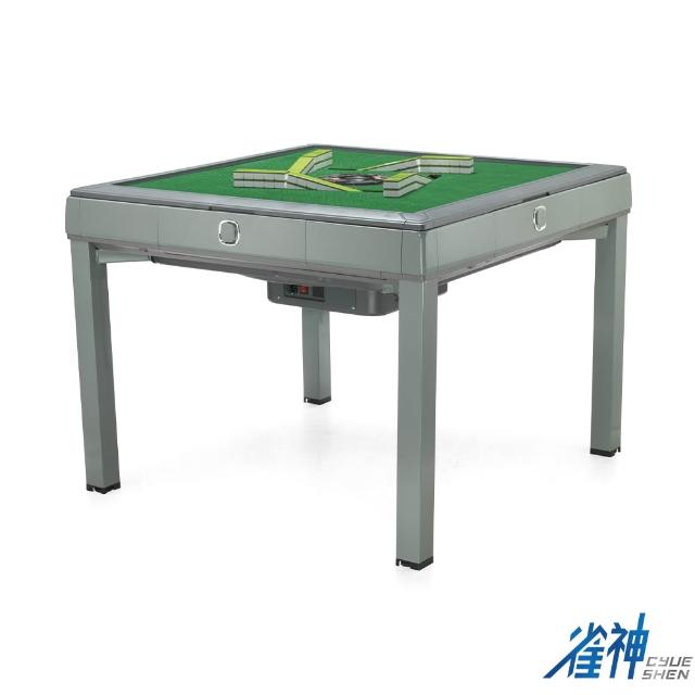 【2026】電動麻將桌推薦10款高評價電動麻將桌品牌排行 | 好吃美食的八里人