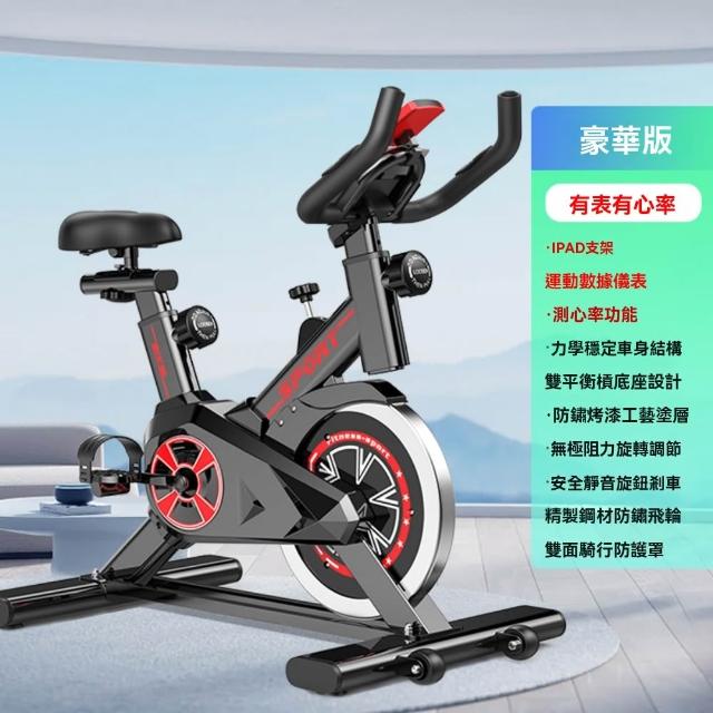 【2026】臥式健身車推薦10款高評價臥式健身車品牌排行 | 好吃美食的八里人