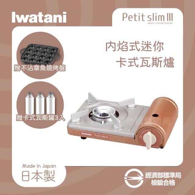 【2026】卡式瓦斯爐推薦10款高評價卡式瓦斯爐品牌排行 | 好吃美食的八里人