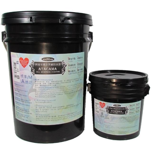 【2026】防水噴漆推薦10款高評價防水噴漆品牌排行 | 好吃美食的八里人