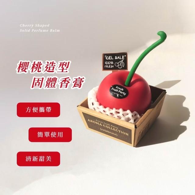 【2026】固體香水推薦10款高評價固體香水品牌排行 | 好吃美食的八里人