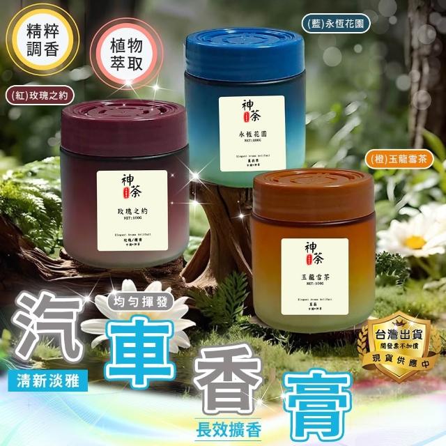 【2026】固體香水推薦10款高評價固體香水品牌排行 | 好吃美食的八里人