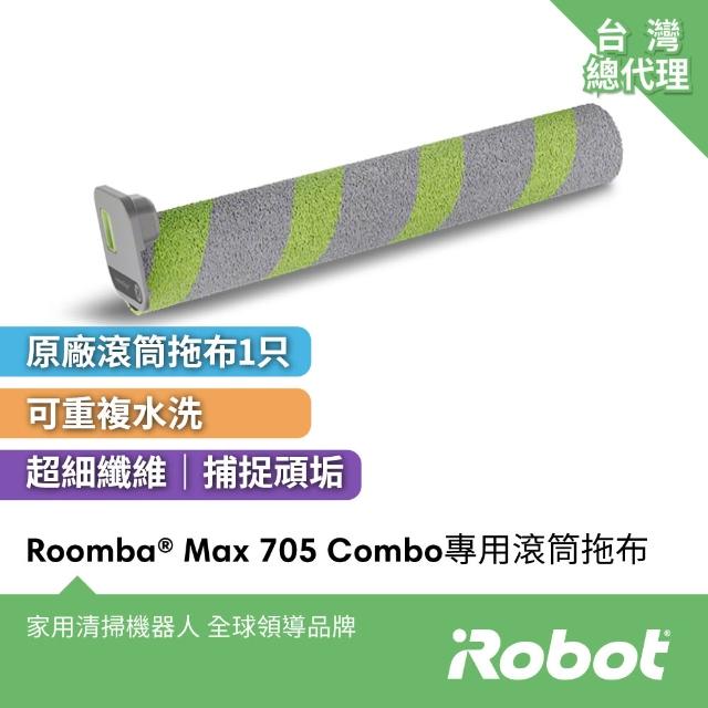 【2026】irobot掃地機器人推薦10款高評價irobot掃地機器人品牌排行 | 好吃美食的八里人