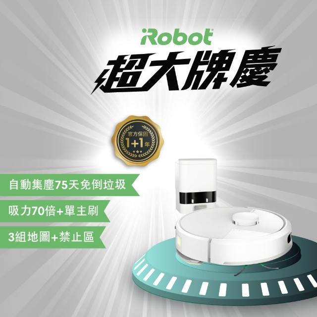 【2026】irobot掃地機器人推薦10款高評價irobot掃地機器人品牌排行 | 好吃美食的八里人