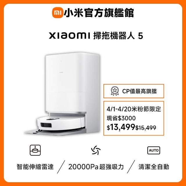 【2026】irobot掃地機器人推薦10款高評價irobot掃地機器人品牌排行 | 好吃美食的八里人