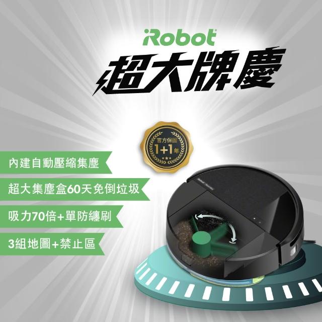 【2026】irobot掃地機器人推薦10款高評價irobot掃地機器人品牌排行 | 好吃美食的八里人