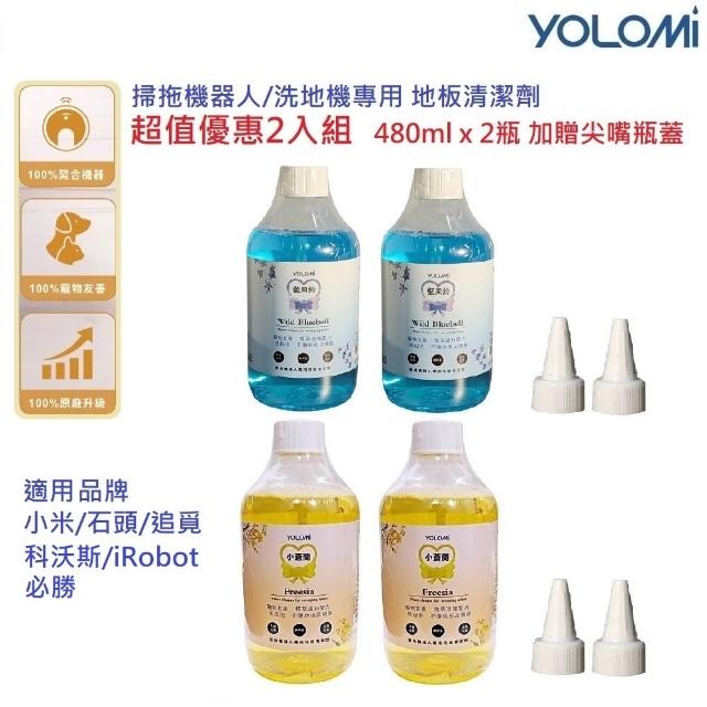 【2026】irobot掃地機器人推薦10款高評價irobot掃地機器人品牌排行 | 好吃美食的八里人