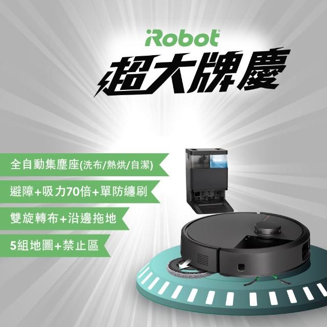 【2026】irobot掃地機器人推薦10款高評價irobot掃地機器人品牌排行 | 好吃美食的八里人