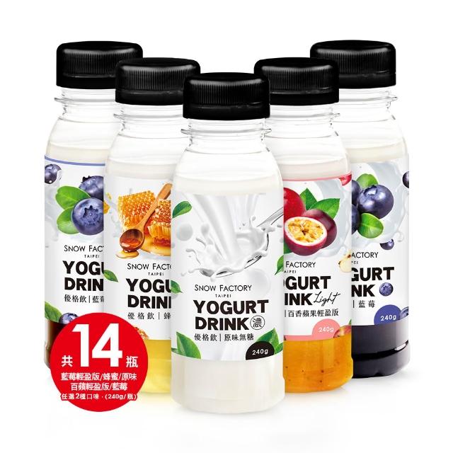 【2026】優格推薦10款高評價優格品牌排行 | 好吃美食的八里人