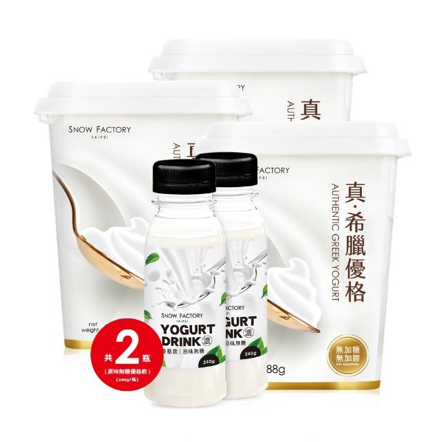 【2026】優格推薦10款高評價優格品牌排行 | 好吃美食的八里人