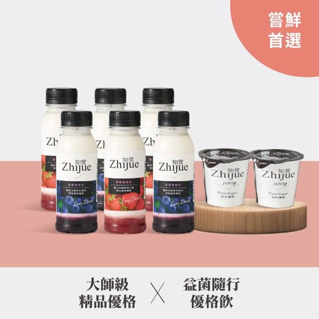 【2026】優格推薦10款高評價優格品牌排行 | 好吃美食的八里人