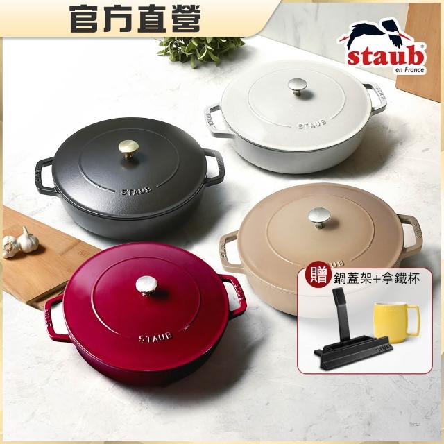 | 好吃美食的八里人 【2026】鐵鍋推薦10款高評價鐵鍋品牌排行 | 好吃美食的八里人