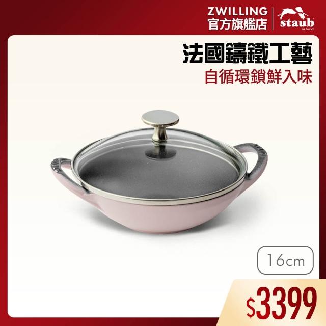 | 好吃美食的八里人 【2026】鐵鍋推薦10款高評價鐵鍋品牌排行 | 好吃美食的八里人