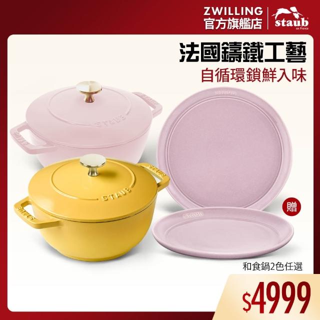 | 好吃美食的八里人 【2026】鐵鍋推薦10款高評價鐵鍋品牌排行 | 好吃美食的八里人